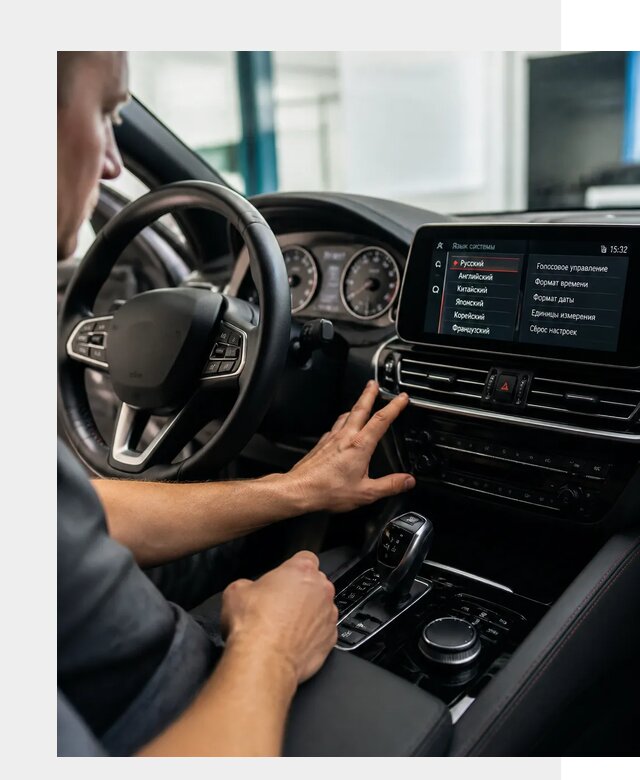 Русификация новых автомобилей в Сегеже по цене 15608 р. | ФастМобиль-Сгж