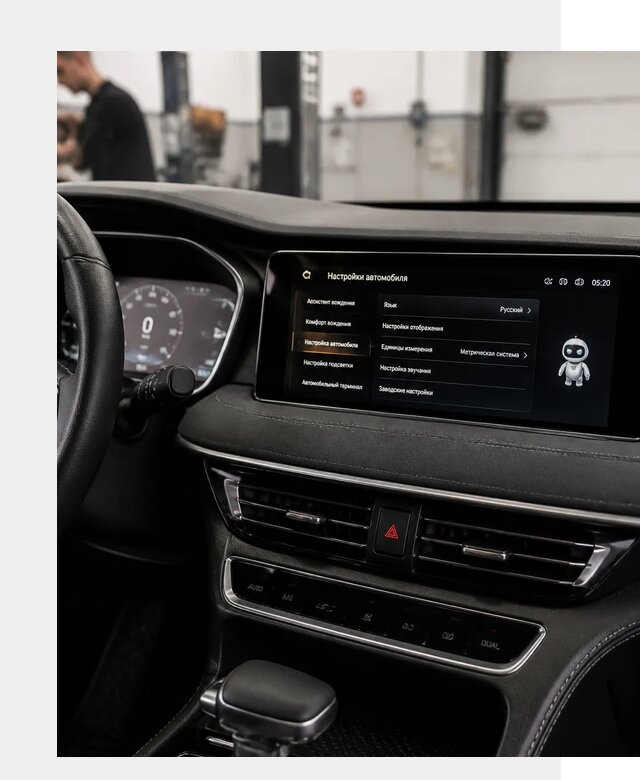 Русификация Changan CS75 в Сегеже по цене от 6763 р. | ФастМобиль-Сгж