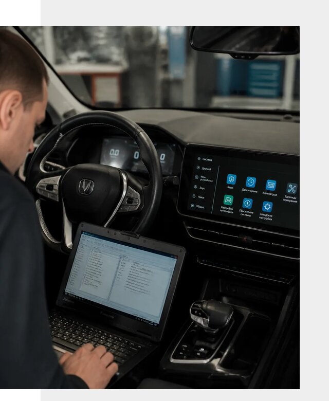 Русификация Changan X5 под ключ для автовладельцев в Сегеже