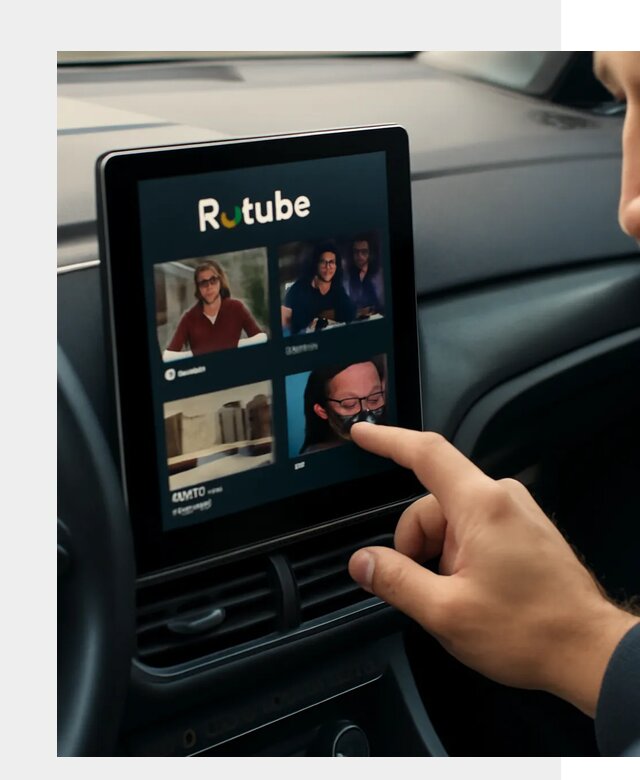 Установка Rutube в авто в Сегеже по цене от 6139 р. | ФастМобиль-Сгж